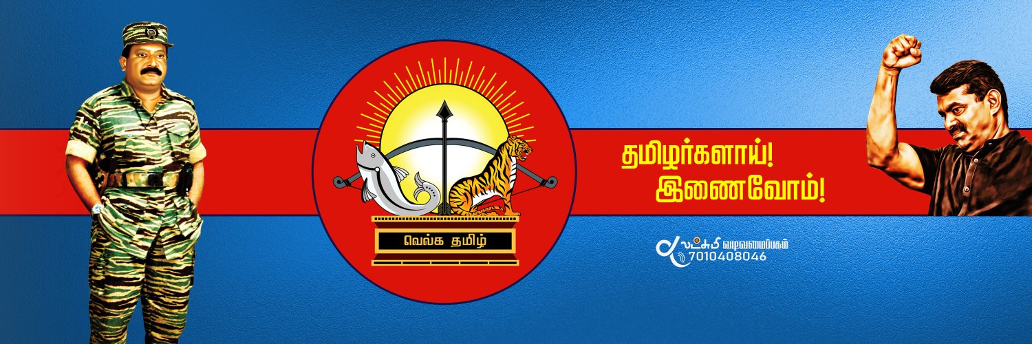 லட்சுமி காலண்டர்'ஸ் banner
