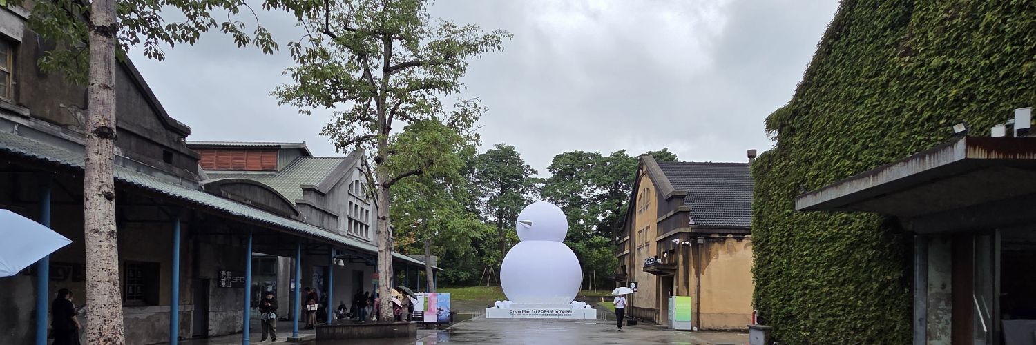 るな🌏🩷 banner