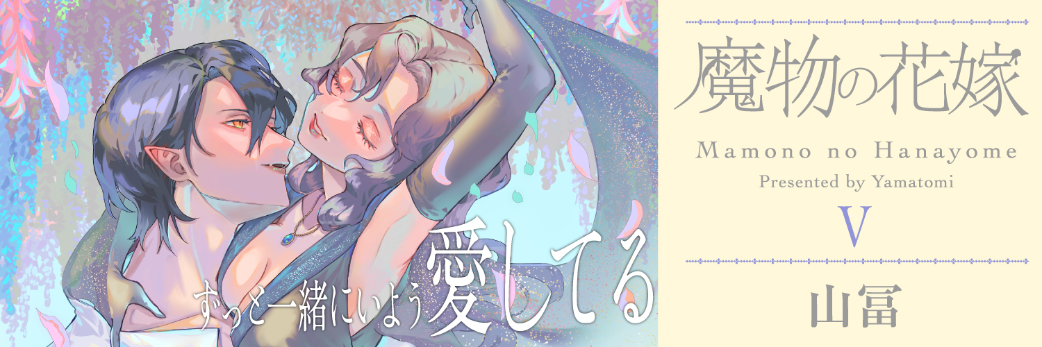 Bébé 編集部 banner