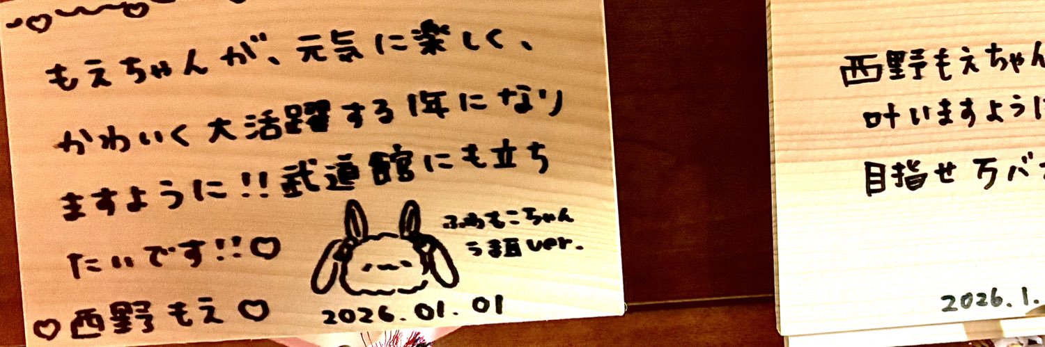 isikawaO2chan's profile banner image