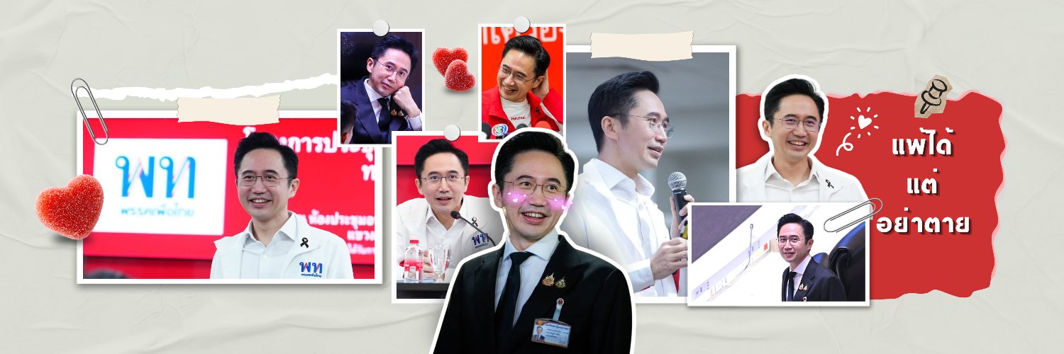 capybara . ୧ banner