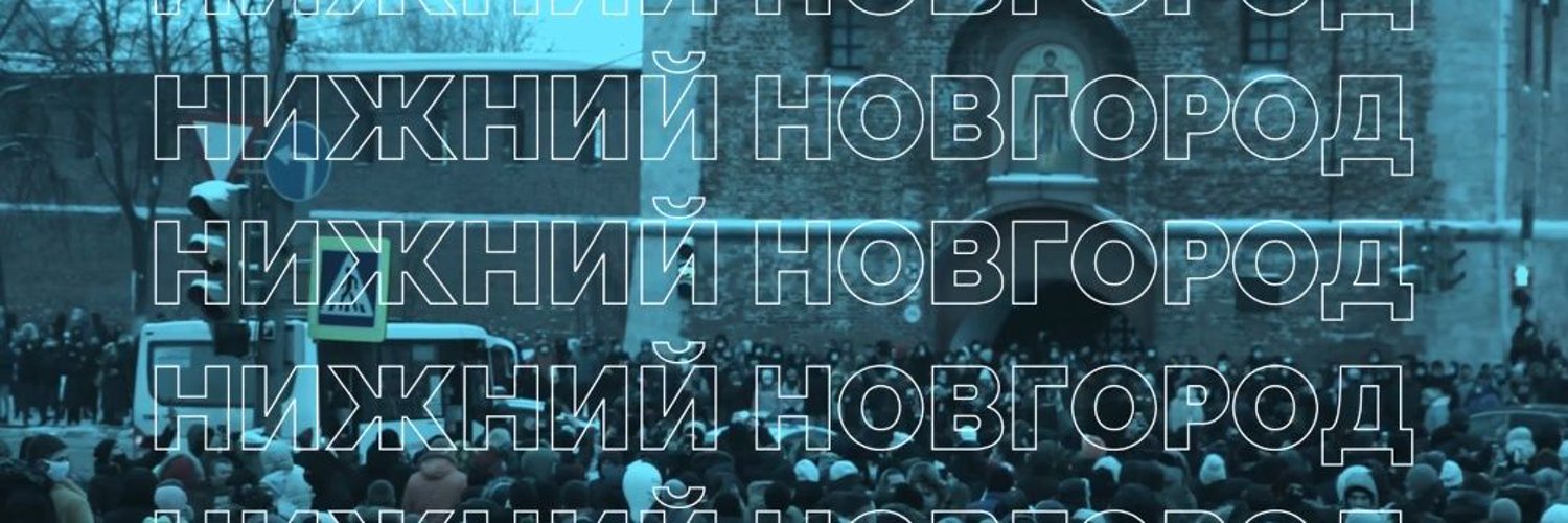 Роман Трегубов Profile Banner