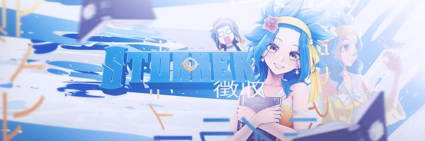 StonnerRL Profile Banner