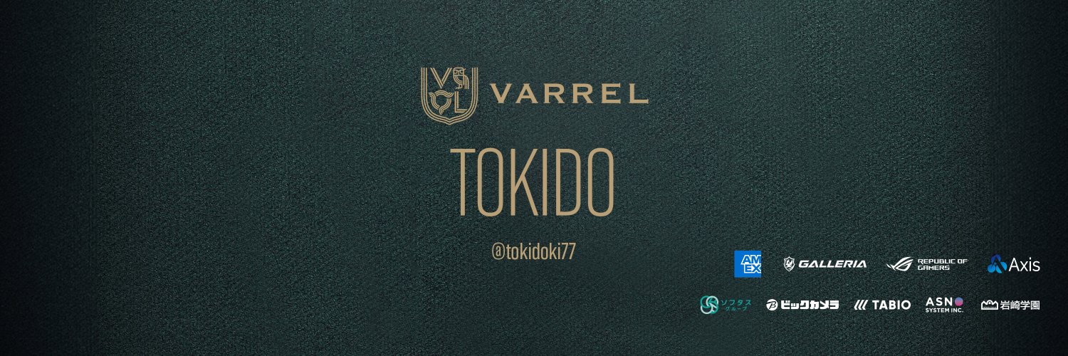 ときど (@tokidoki77) / X
