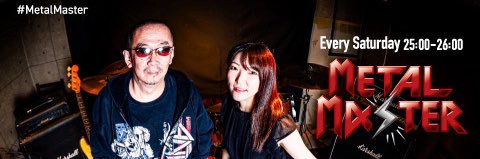 METAL MASTER / FMノースウェーブMETAL MASTER Official banner