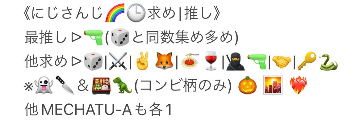 雪乃@お休み期間 banner