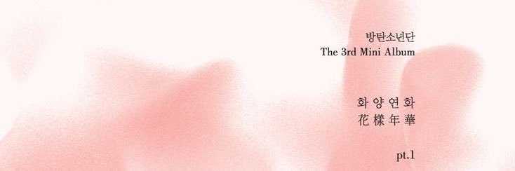 ℳ𝑖𝑛⁷'s banner