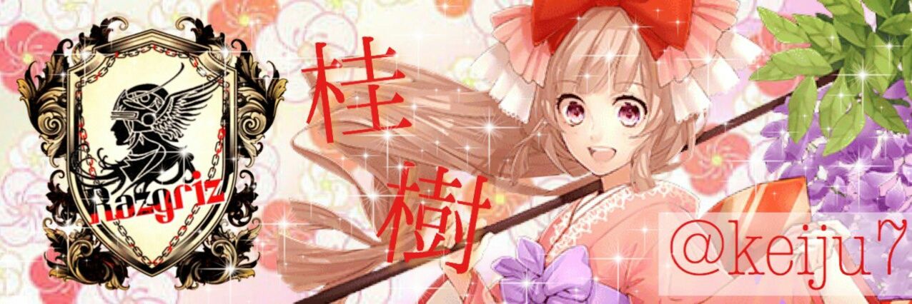 keiju7's profile banner image