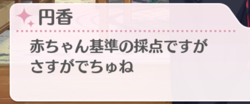 ポポノ banner