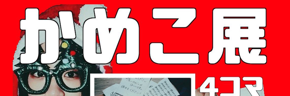 topoky's profile banner image