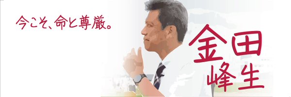 chimakoBlue Profile Banner