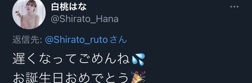 Shirato_ruto's profile banner image