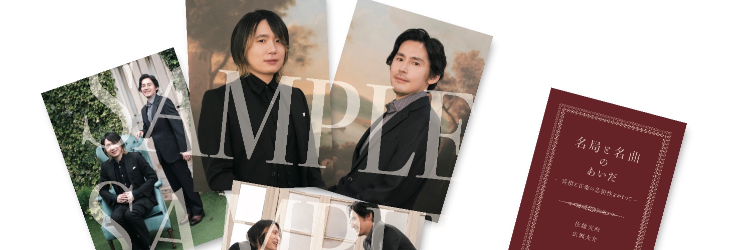 株式会社 アルテスパブリッシング banner