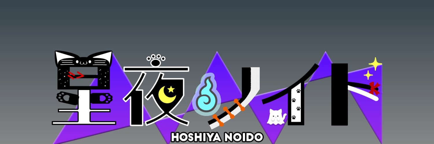 Ghost_Cat1203's profile banner image