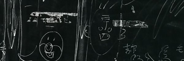 spaceshit150507 Profile Banner