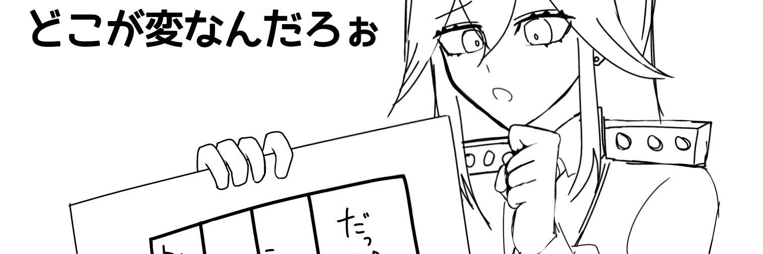 harujinro's profile banner image