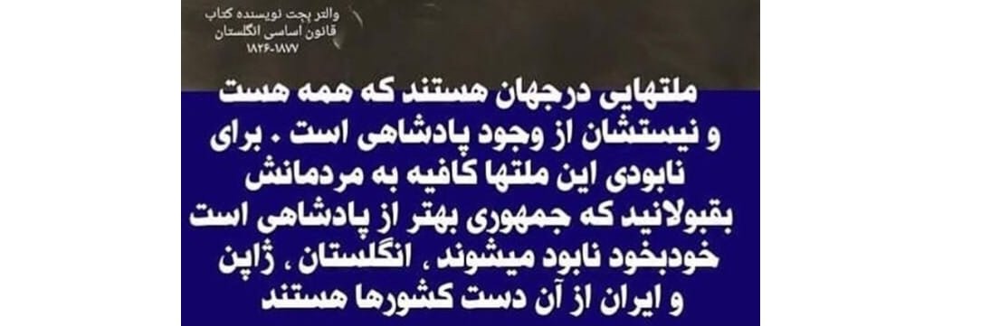 Sassanian Engineer banner