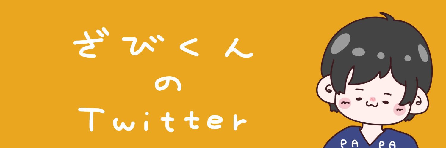 zavi_kun's profile banner image