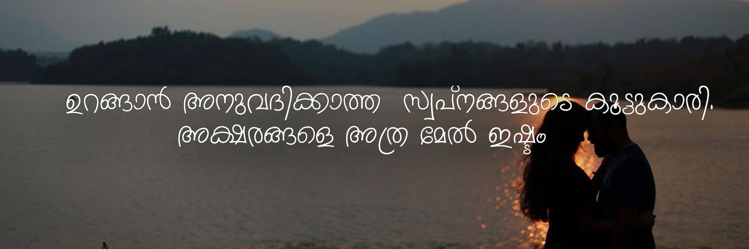 ഒരു വഴിയാത്രിക👣 banner