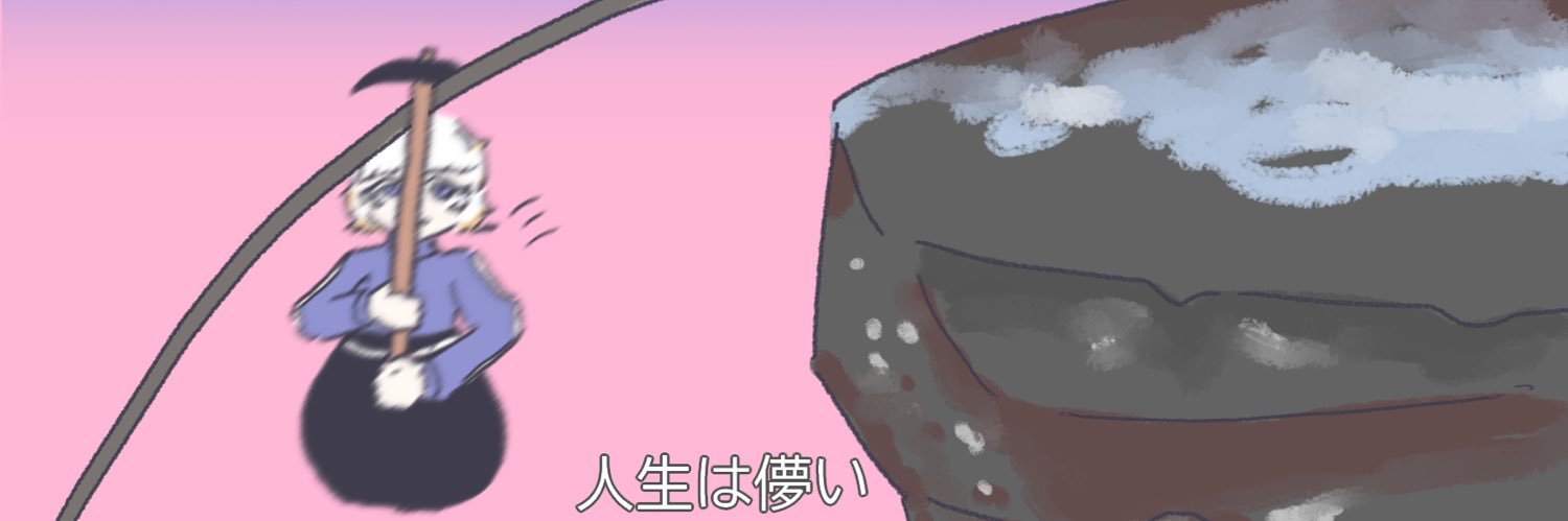 そすう banner