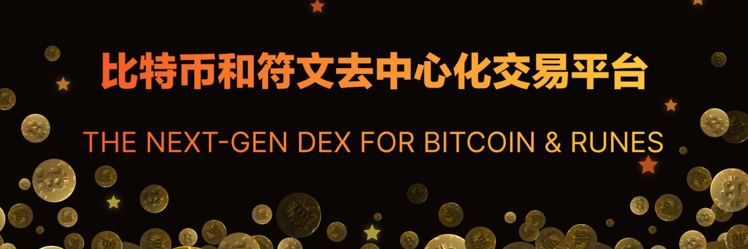 TYCHE 太极's banner