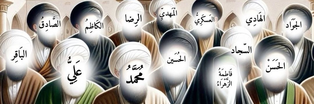 انوار الزهراء banner