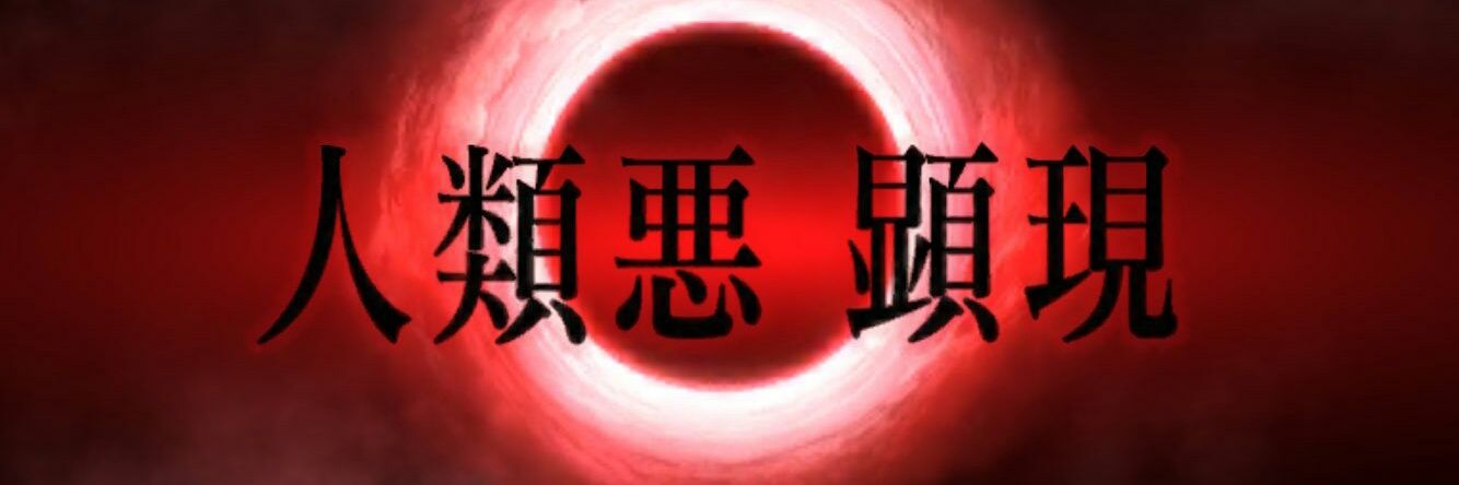 RyoCoD0110web's profile banner image