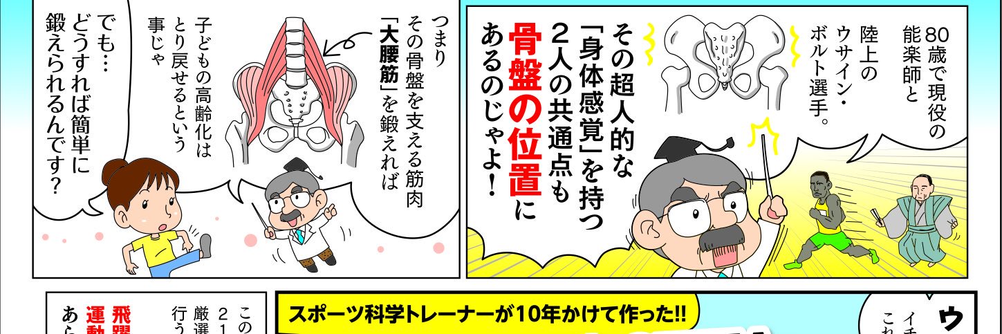 宮崎要輔／一本歯下駄GETTA®︎ banner