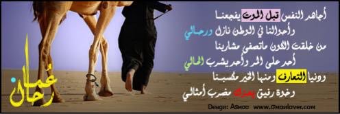 nasser_r7m's profile banner image