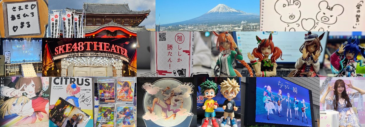 さえきあきひろまる banner