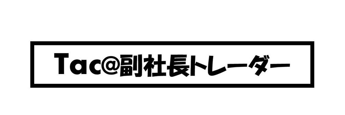 No2trader's profile banner image