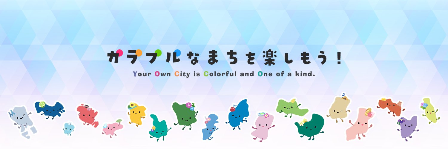 Yocco18's banner