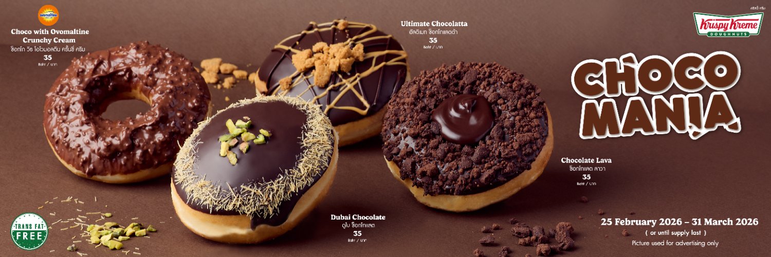 Krispy Kreme Thailand Official banner