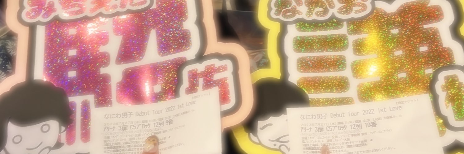 7michi25's profile banner image