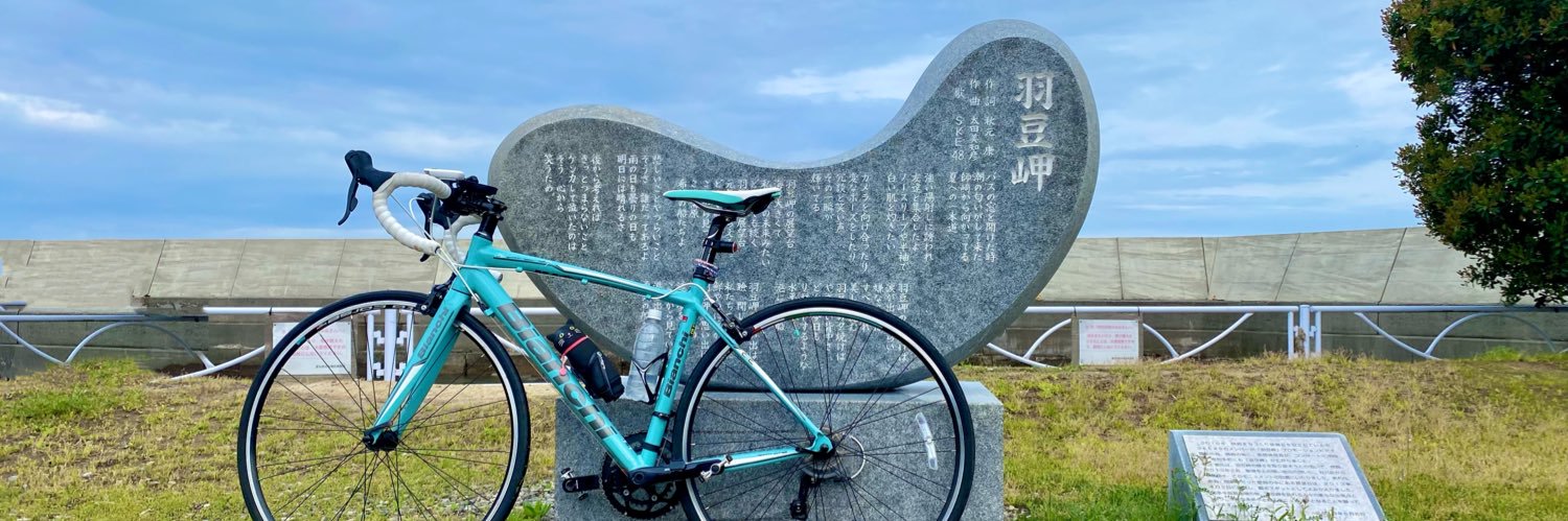 荒野 姫楓 banner