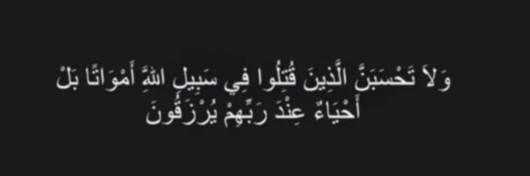 •❥● ωяσσ∂○ banner