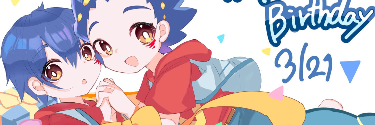 藍 banner