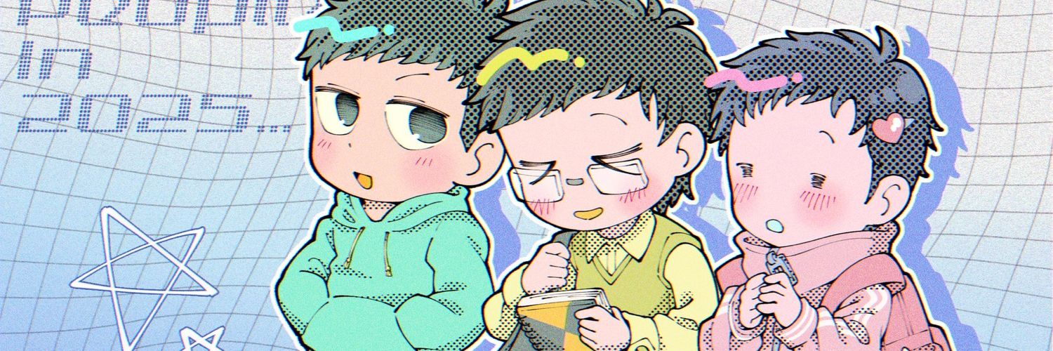 だめないと banner