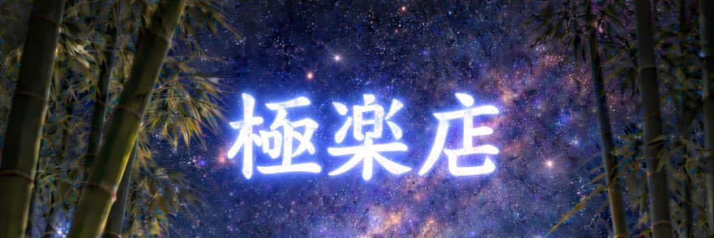 abrrafans07's profile banner image