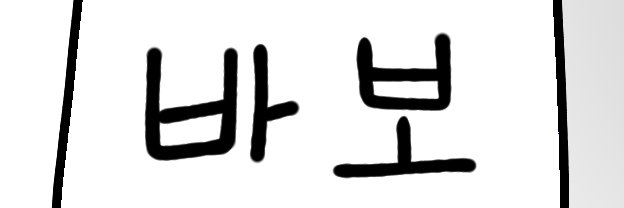 Rarangowo's profile banner image