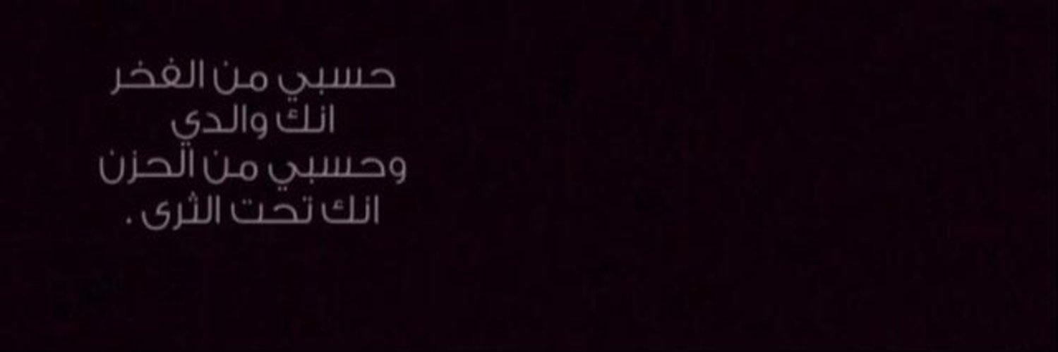 Sh3456s's profile banner image