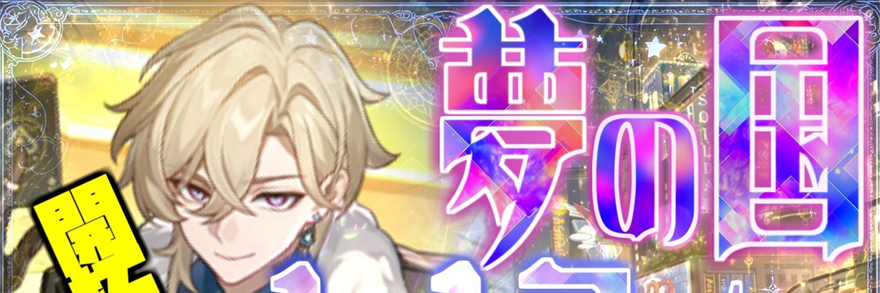 david_davide_hs's profile banner image