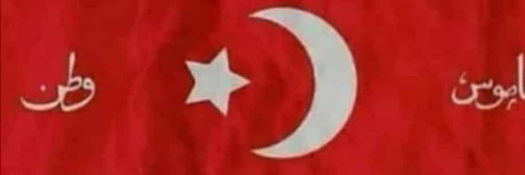 Mümin Demiray banner