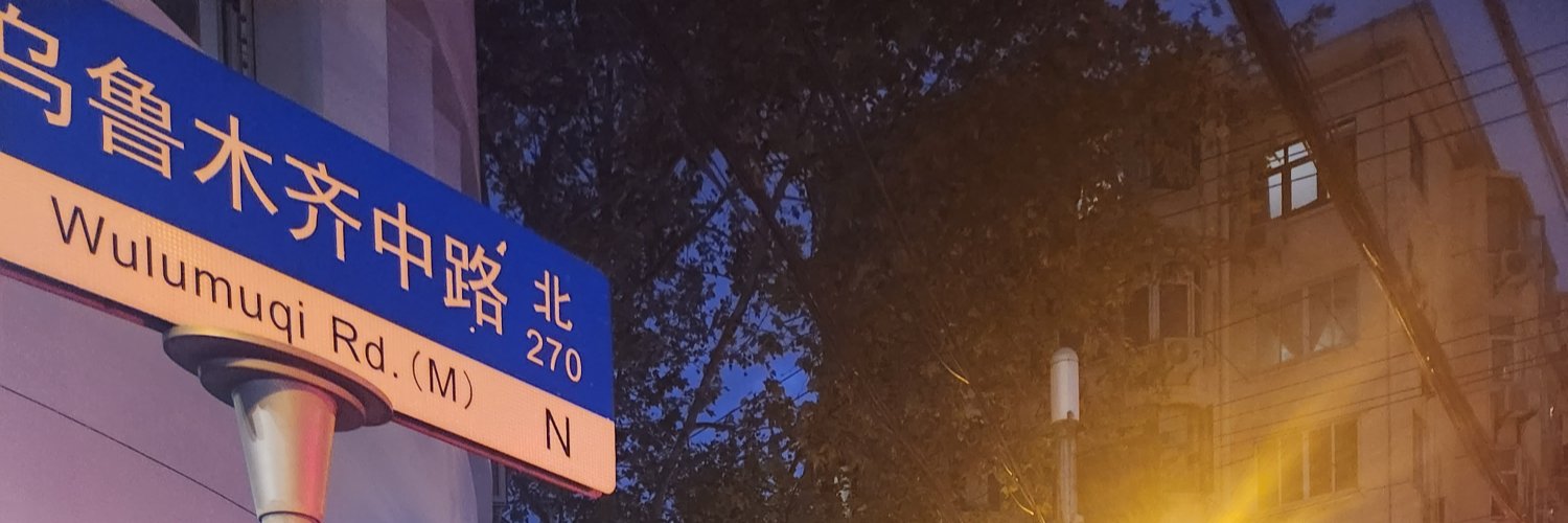 黄意诚 Yicheng Huang banner