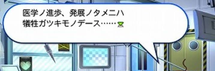 芭蕉 banner