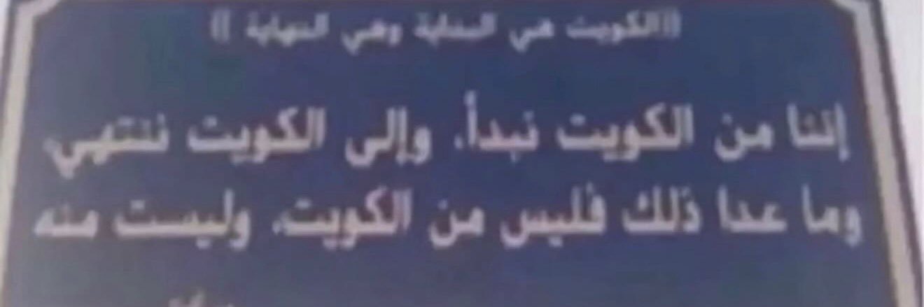 راكان نايف الظفيري banner