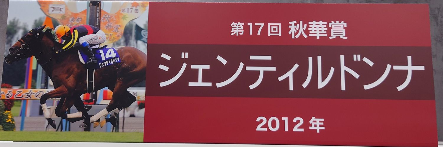 samussan's profile banner image