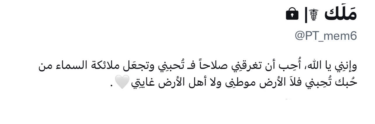 مَلَك ☤| banner