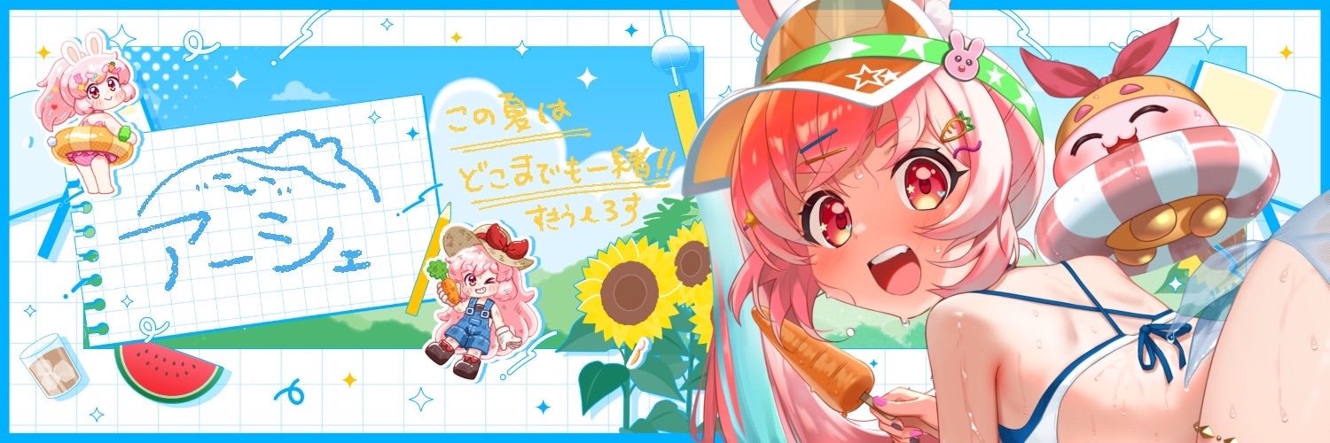 AsheJP_'s profile banner image