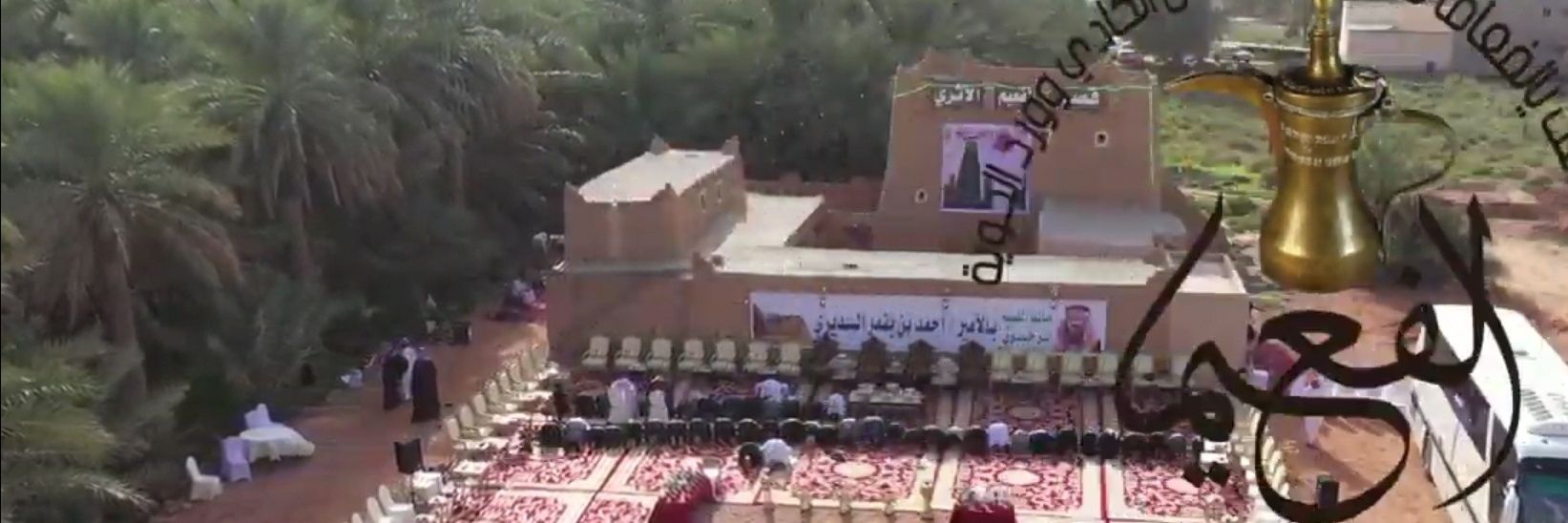 أبوحمد الصهيل الفعيم banner